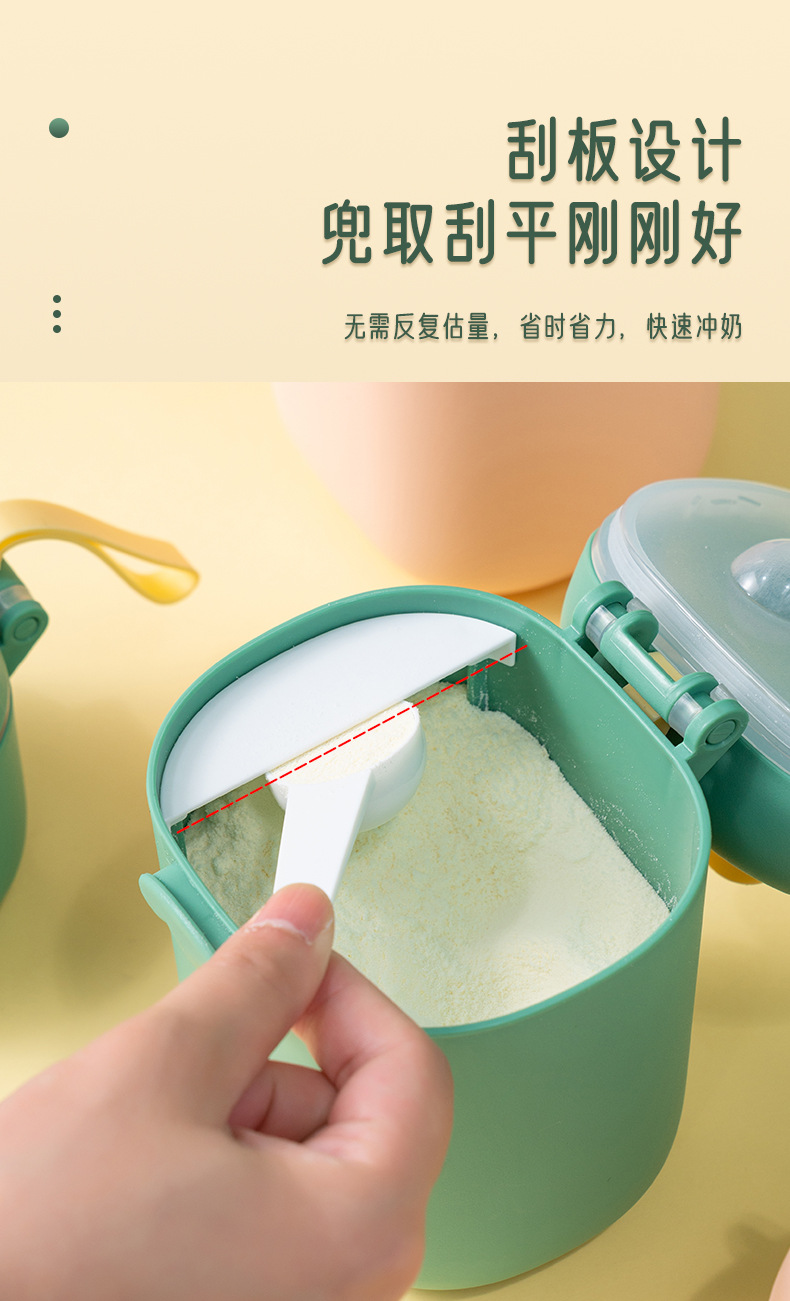 婴儿奶粉盒便携式外出辅食米粉盒子密封罐防潮大号储存罐分格分装详情11