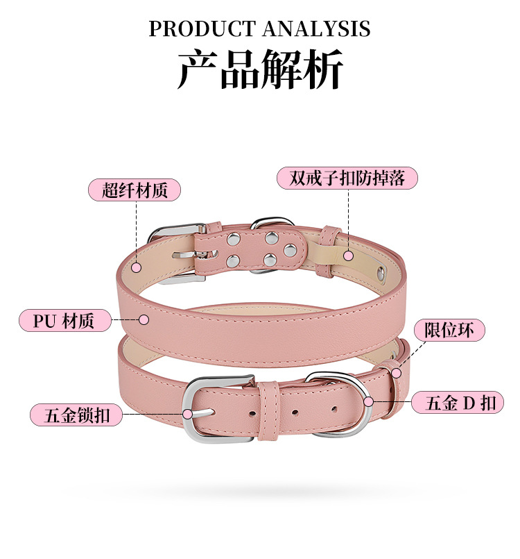 Cross-border pet collars, adjustable PU leather dog and cat necks, anti-strangling solid color collars, cat and dog supplies in stock pic 6