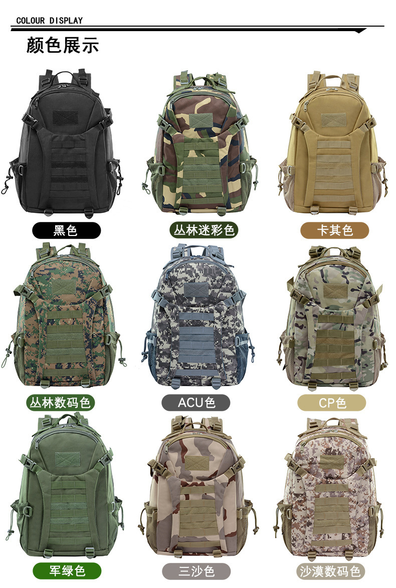 Yitu Leisure Travel Waterproof Camouflage Backpack for Men, large-capacity sports outdoor Tactical Badminton backpack pic 3