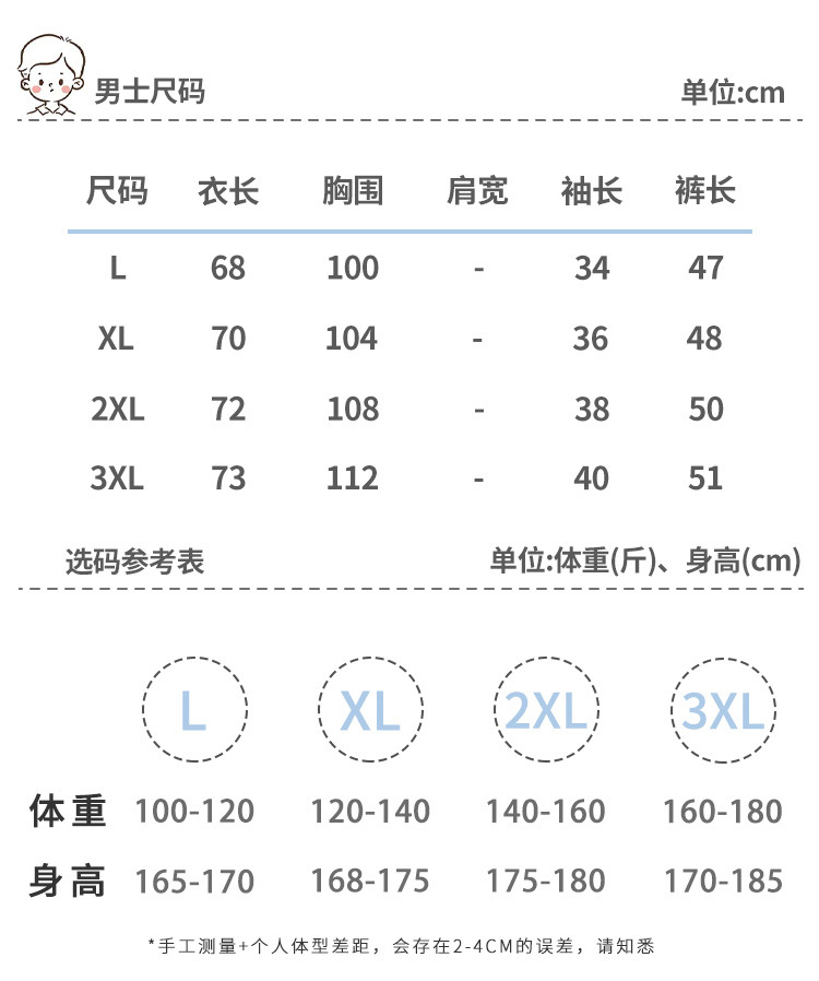 Spring and summer couple short-sleeved pajamas, women with chest pads, cartoon student home wear sets, shorts, stripes, 2025 pic 7