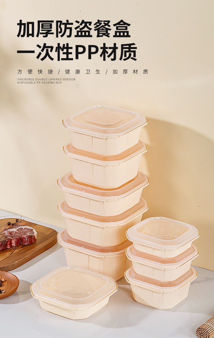 加厚防盗餐盒一次性PP材质餐盒打包盒外卖盒塑料吸塑盒详情1