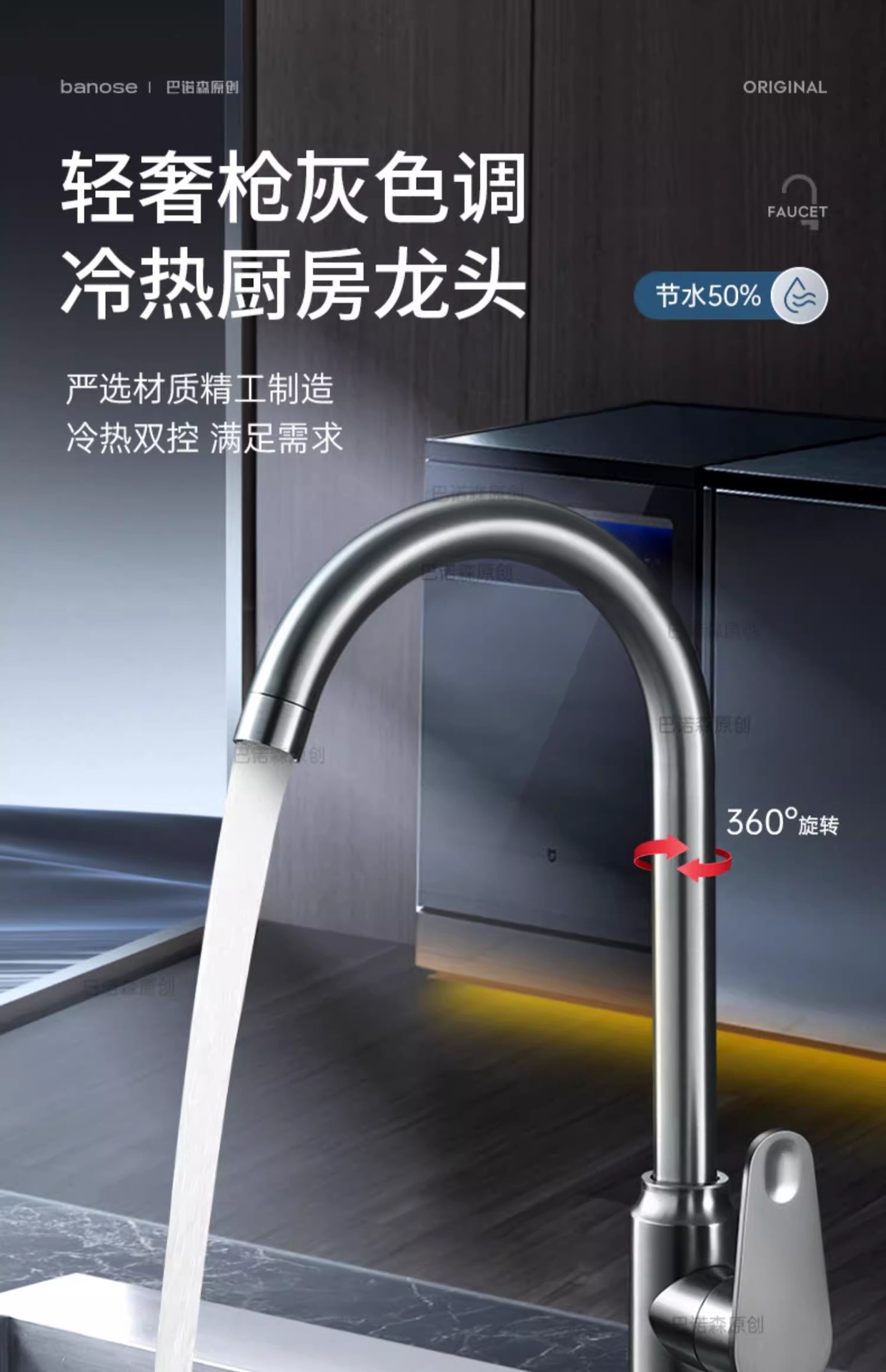 厨房专用防溅水龙头冷热二合一两用洗菜盆水池洗碗池水槽龙头旋转详情1