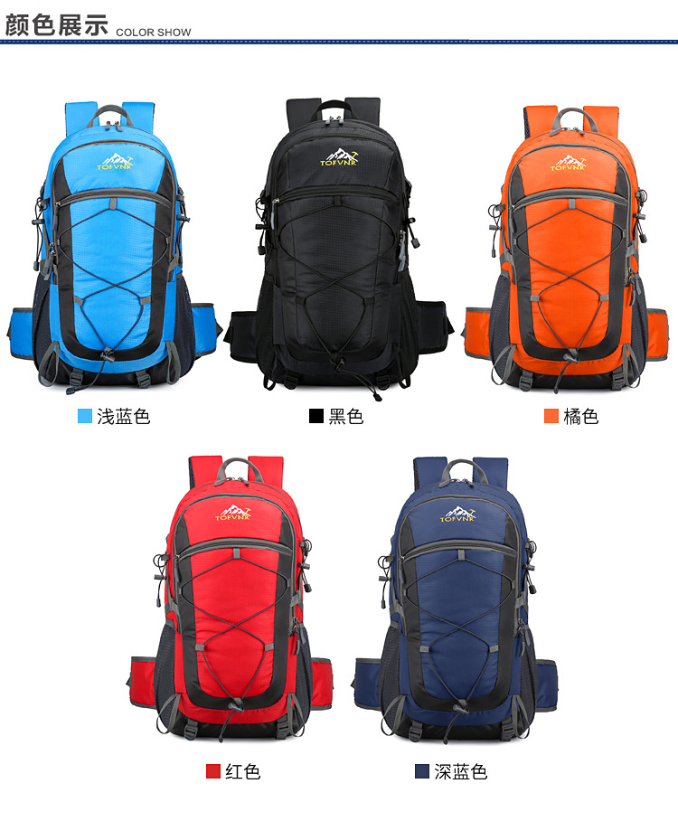 New fashionable outdoor mountaineering large-capacity lightweight hiking fitness travel bag, simple backpack for junior and senior high school students pic 16