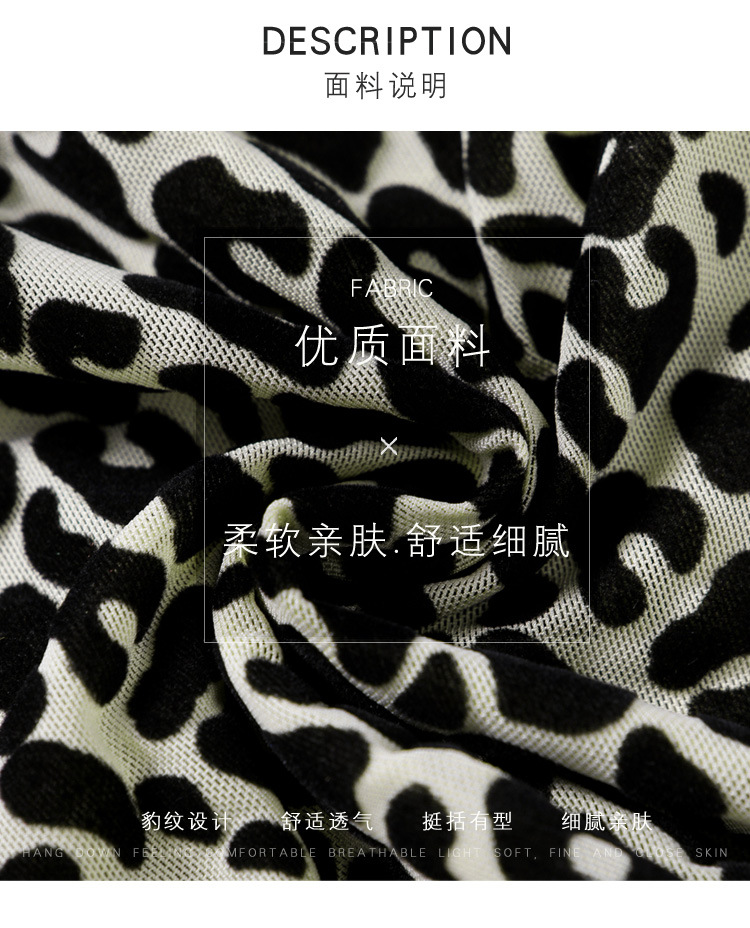 In the Spring and Autumn of 2025, this new fashion design features a long-sleeved base layer top with leopard print, paired with a T-shirt for a chic and feminine look pic 4