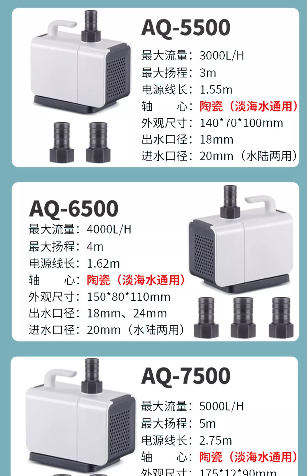 鱼缸水泵小型小水泵潜水泵水循环鱼缸过滤泵抽水泵超静音迷你详情13