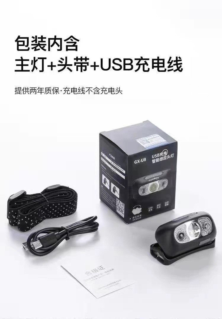 Induction headlamp, high-intensity rechargeable, ultra-bright long-range fishing night light, LED head-mounted outdoor portable work light pic 10