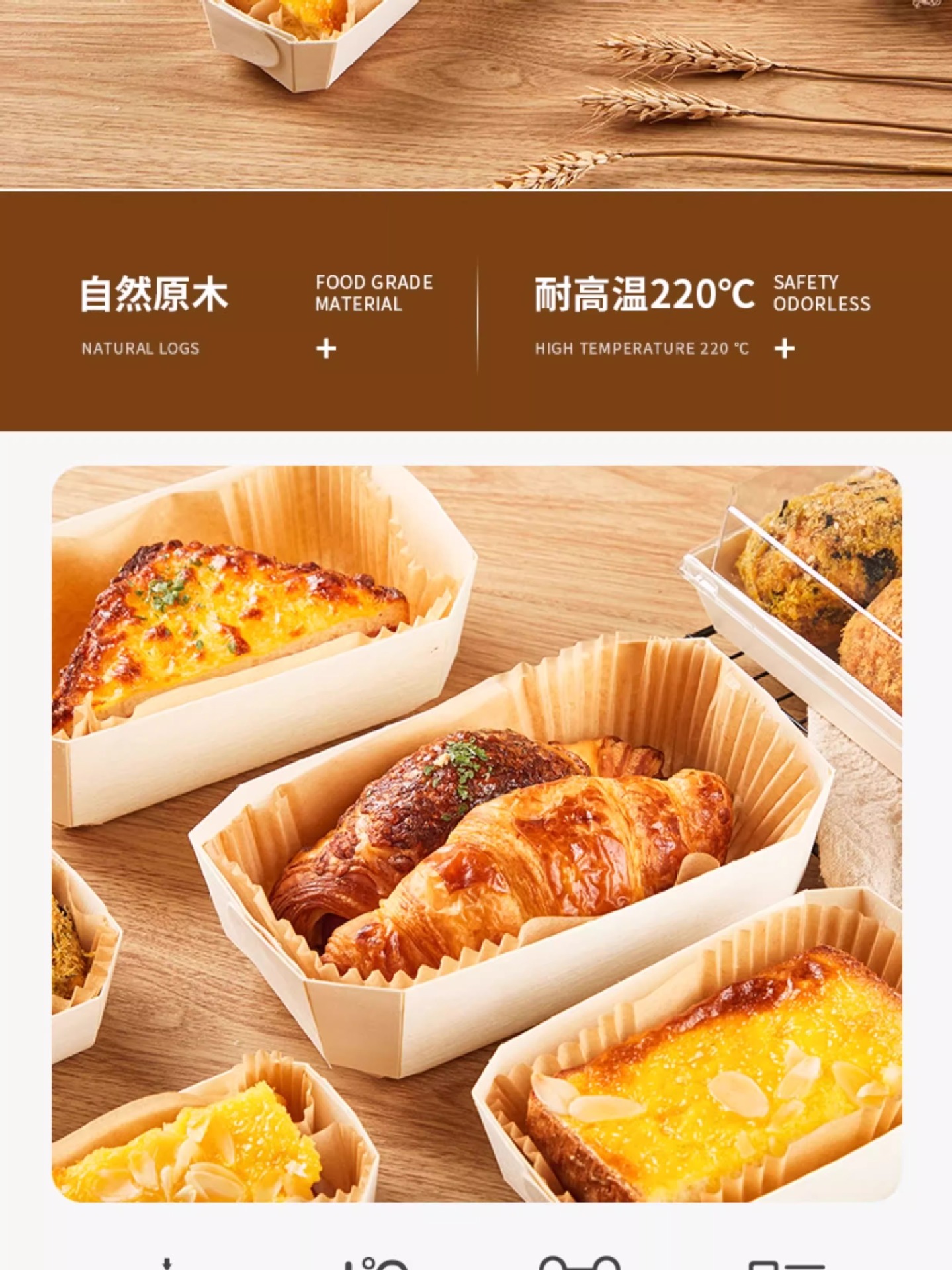 大号木质餐盒日式便当盒烘焙打包盒面包包装一次性餐盒耐热可进烤箱详情2