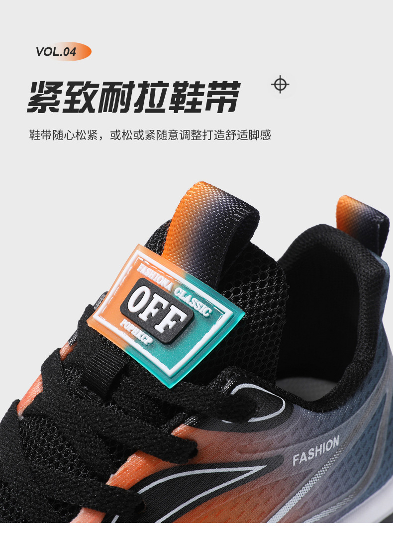 男鞋春秋款透气时尚高级感休闲单鞋轻便舒适跑步气质外贸款运动鞋详情7