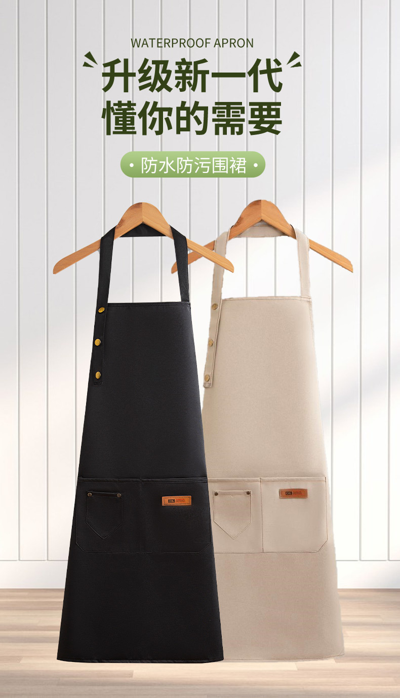 围裙批发防水防油高颜值家用厨房做饭围腰餐厅园艺工作服可印logo详情1