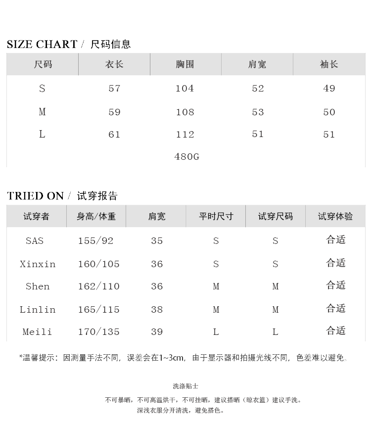 羊毛混纺粉色字母毛衣女2025新款秋冬宽松保暖慵懒针织衫上衣详情4