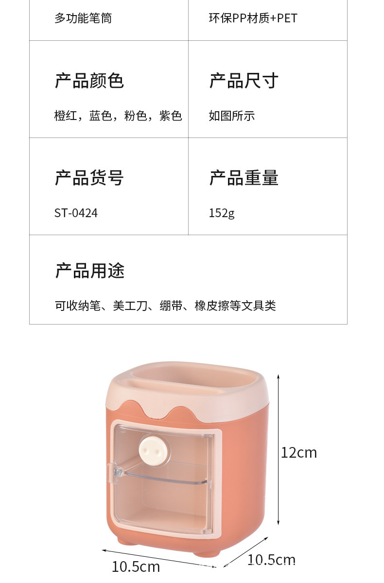 详情