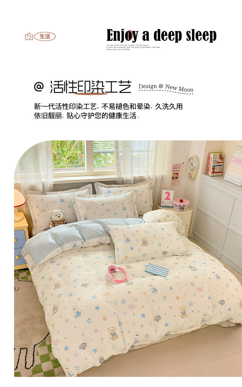 Cartoon all-cotton bed four-piece set, pure cotton 2026 new style dormitory bedding, bed sheet and duvet cover three-piece set, suitable for all seasons pic 10