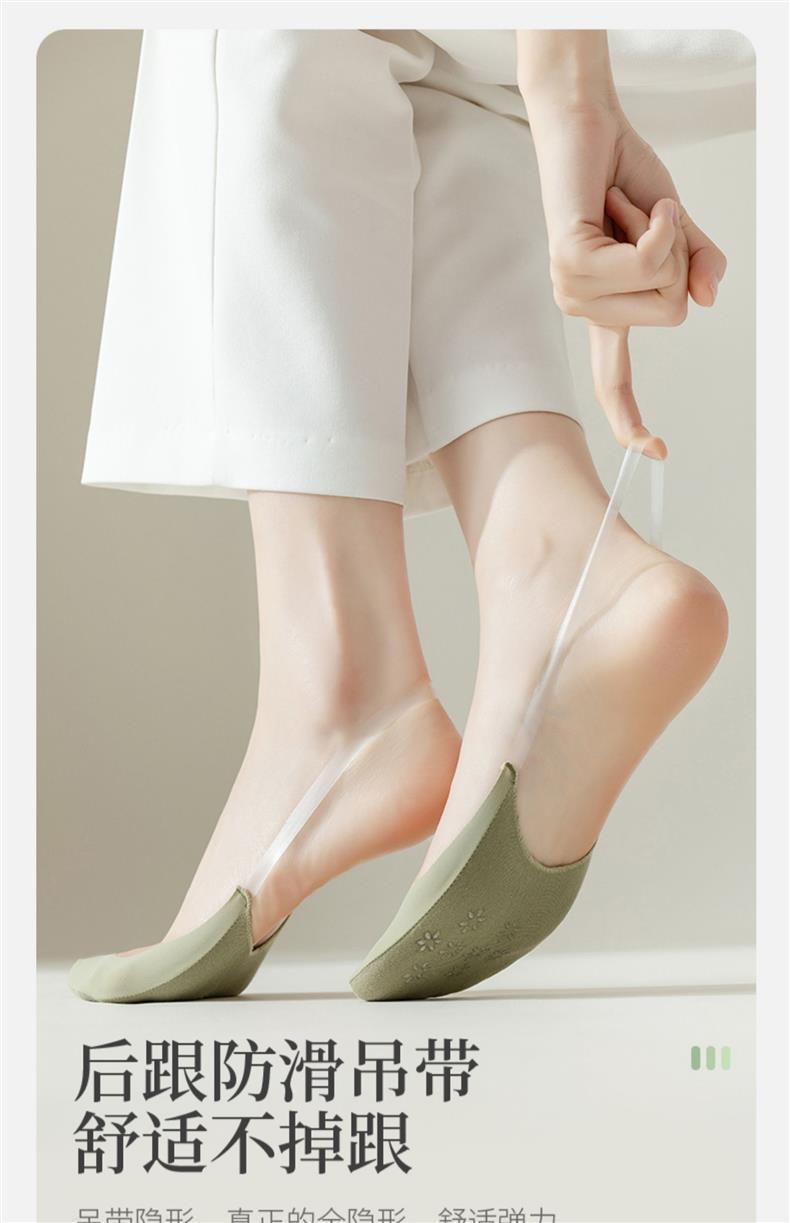 高跟鞋袜子女夏季薄款船袜吊带浅口隐形袜防滑不掉跟冰丝半掌袜详情12