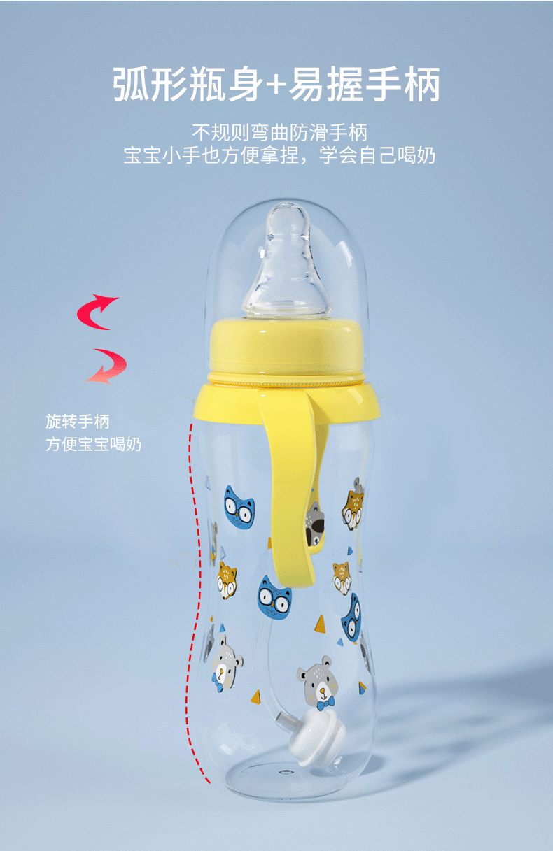 厂销宝宝PP带柄标口径奶瓶 250ml新生儿奶瓶防胀气防摔婴儿奶瓶详情6