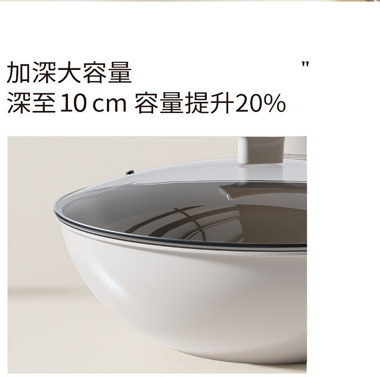 德国有钛无涂层陶瓷不粘锅炒锅家用平底炒菜锅不沾燃气电磁炉专用详情7