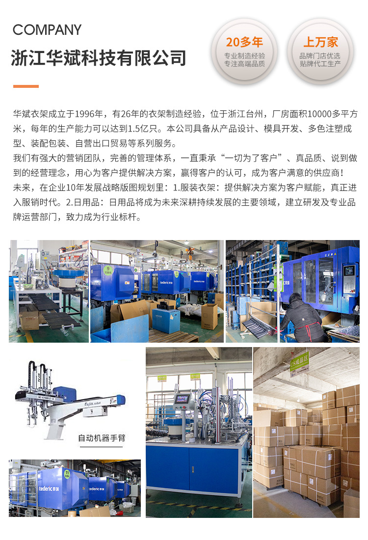 成人款西装衣架家用防滑塑料衣撑无痕成人晾衣架简约衣服架子收纳详情3