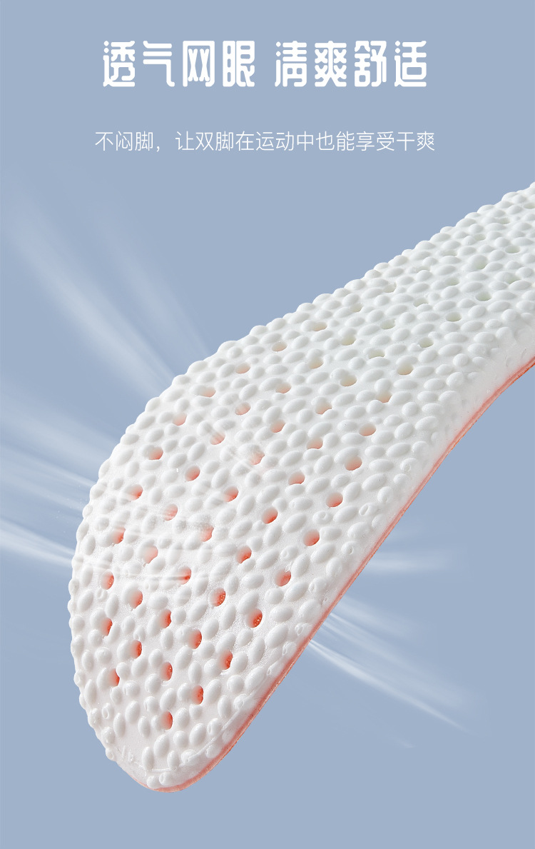 鞋垫bosst男女士踩屎感运动休闲减震透气吸汗防臭高弹舒适批发透详情9