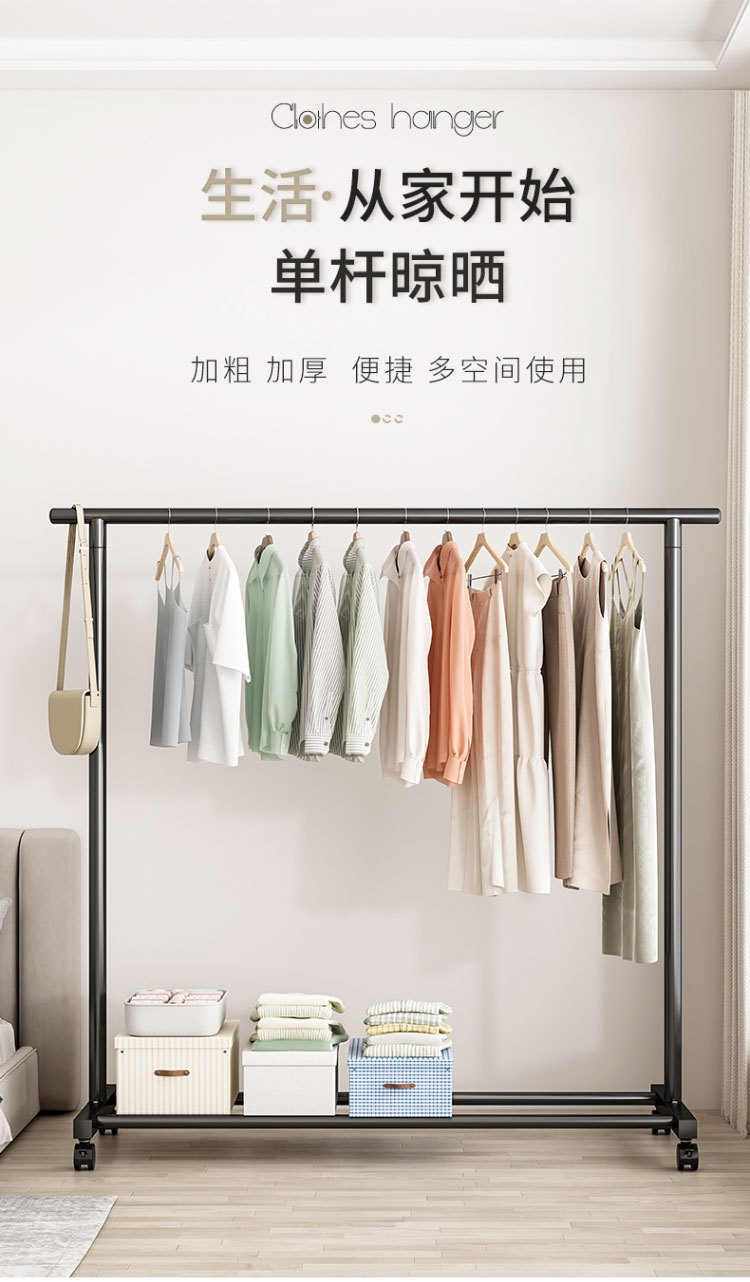 晾衣架落地家用卧室挂衣服折叠单杆简易室内宿舍移动晒凉衣帽架子详情1