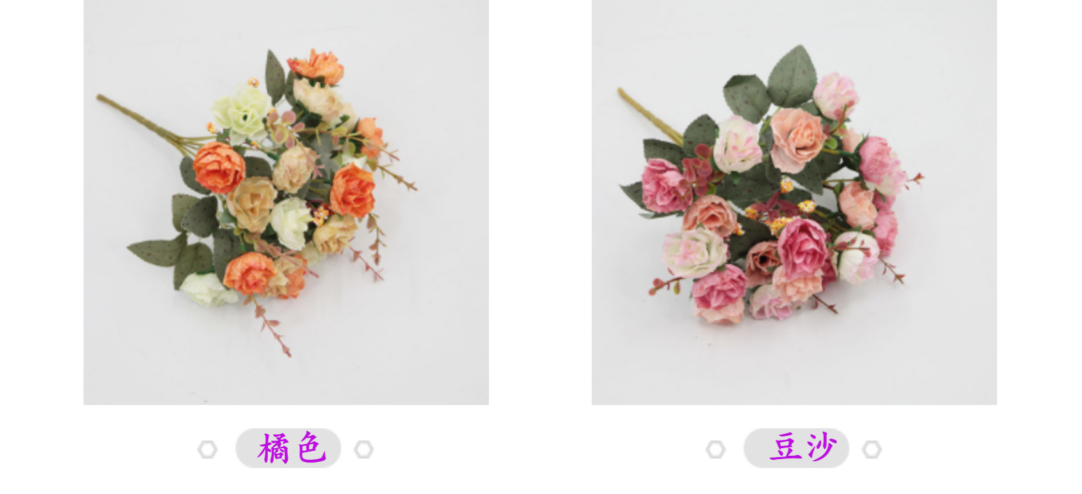 仿真花21头钻石玫瑰花秋色玫瑰花束婚礼家居扶手装饰假花摆件批发详情16