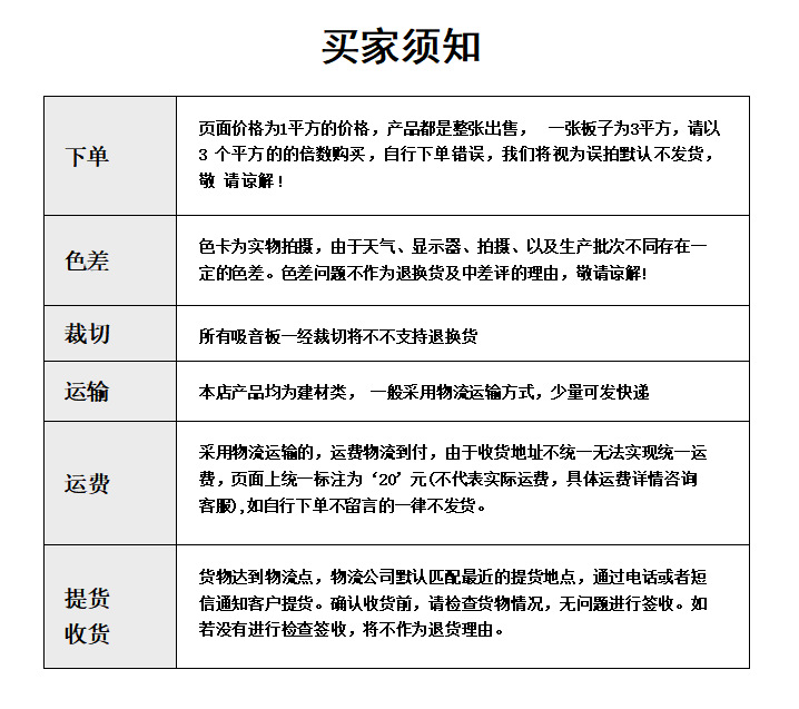 【聚纤维吸音板】九宫格琴房墙面KTV装饰材料阻燃吸音板 聚酯纤维详情20