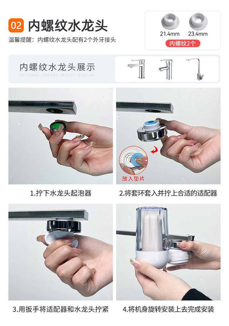 水龙头净水器滤水器厨房自来水过滤器可直饮单出水陶瓷滤芯批发详情36