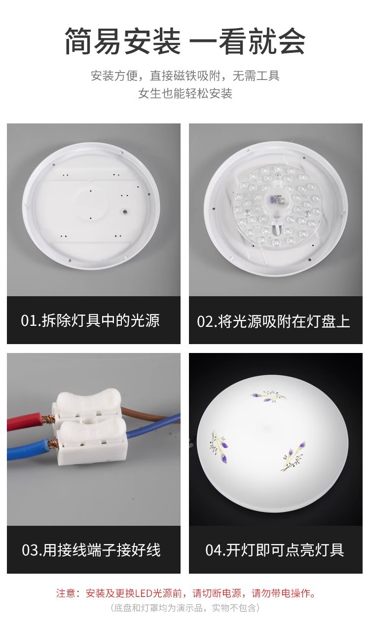 LED吸顶灯替换灯芯圆形灯盘光源家用超亮客厅圆形灯板透镜灯珠详情14