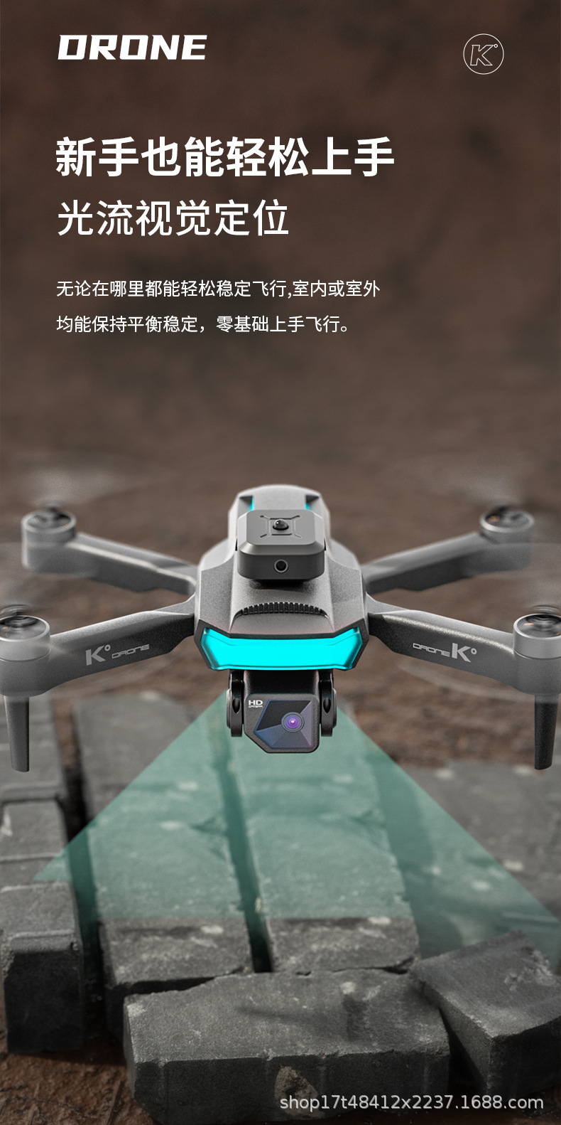 The new cross-border K° PRO brushless motor drone is a 4k high-definition dual-camera quadcopter pic 9