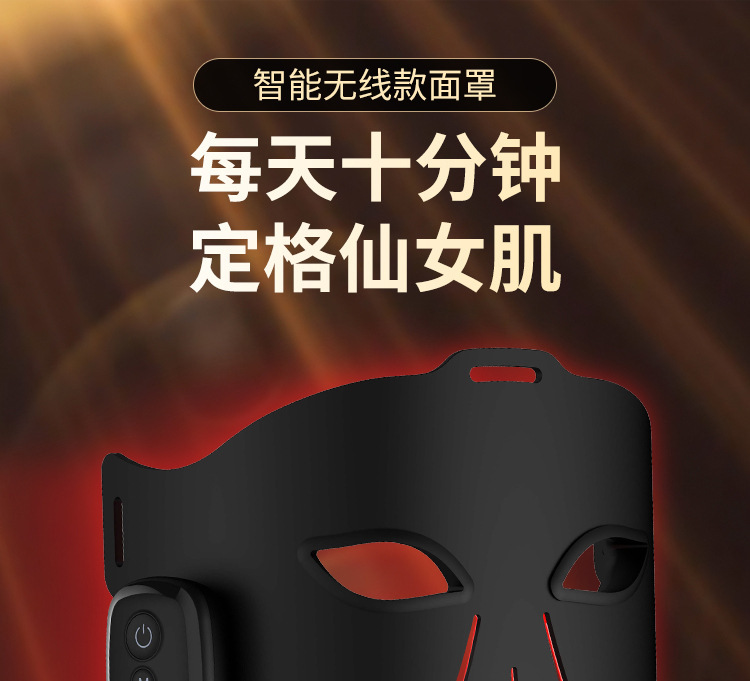 shanilak transfronterizo fabricante LED luz roja inalámbrica rejuvenecimiento de la piel belleza máscara magnética succión inalámbrica portátil para el hogar red blu-ray mask instrument pic 1