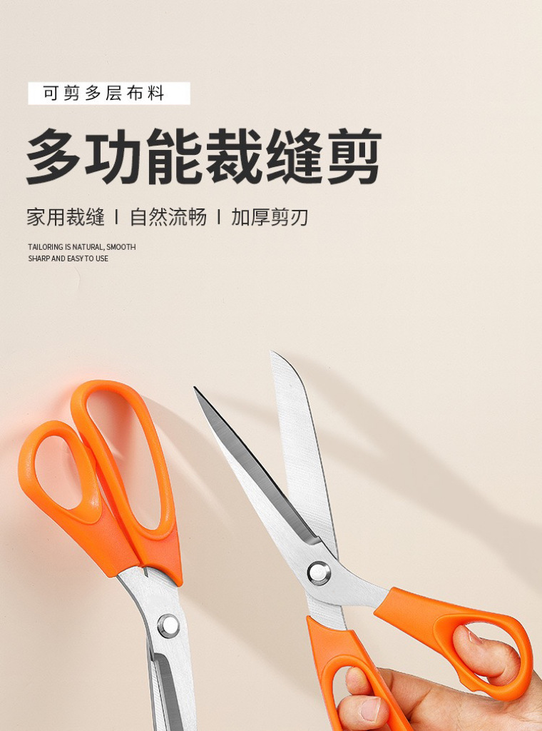 不锈钢裁缝剪刀强力剪布剪纸裁衣大剪刀省力柄大手缝纫师傅工具剪详情2
