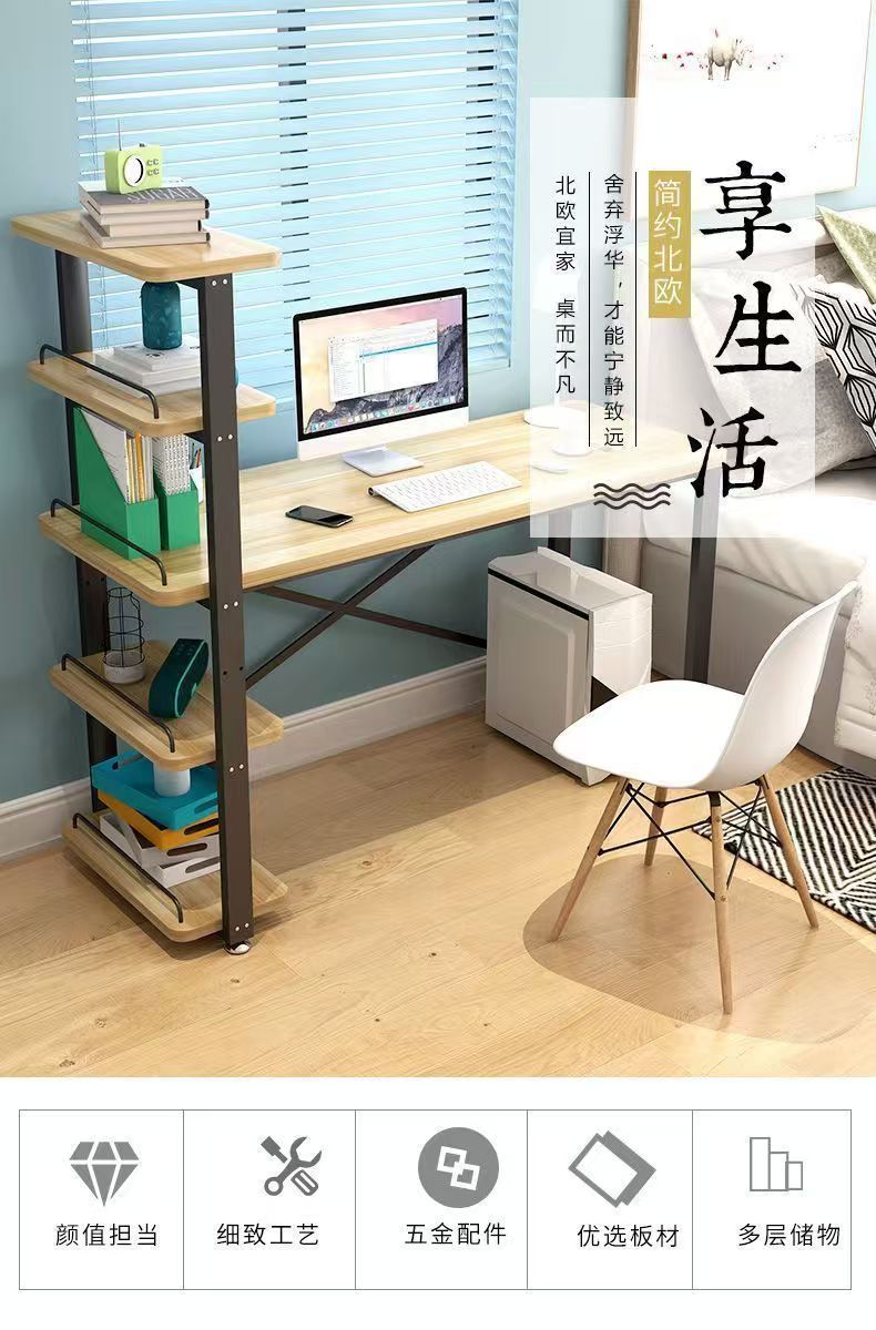 简约办公写字桌租房卧室书桌家用游戏竞技电脑台式桌电竞桌椅套装详情1