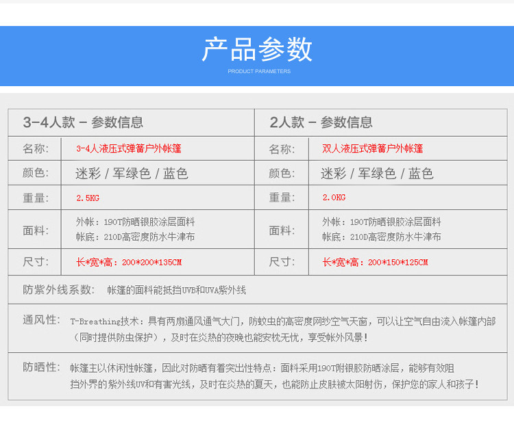Outdoor products: Double and quadruple double-layer fully automatic tents, camping, outdoor camping, beach travel tents pic 9