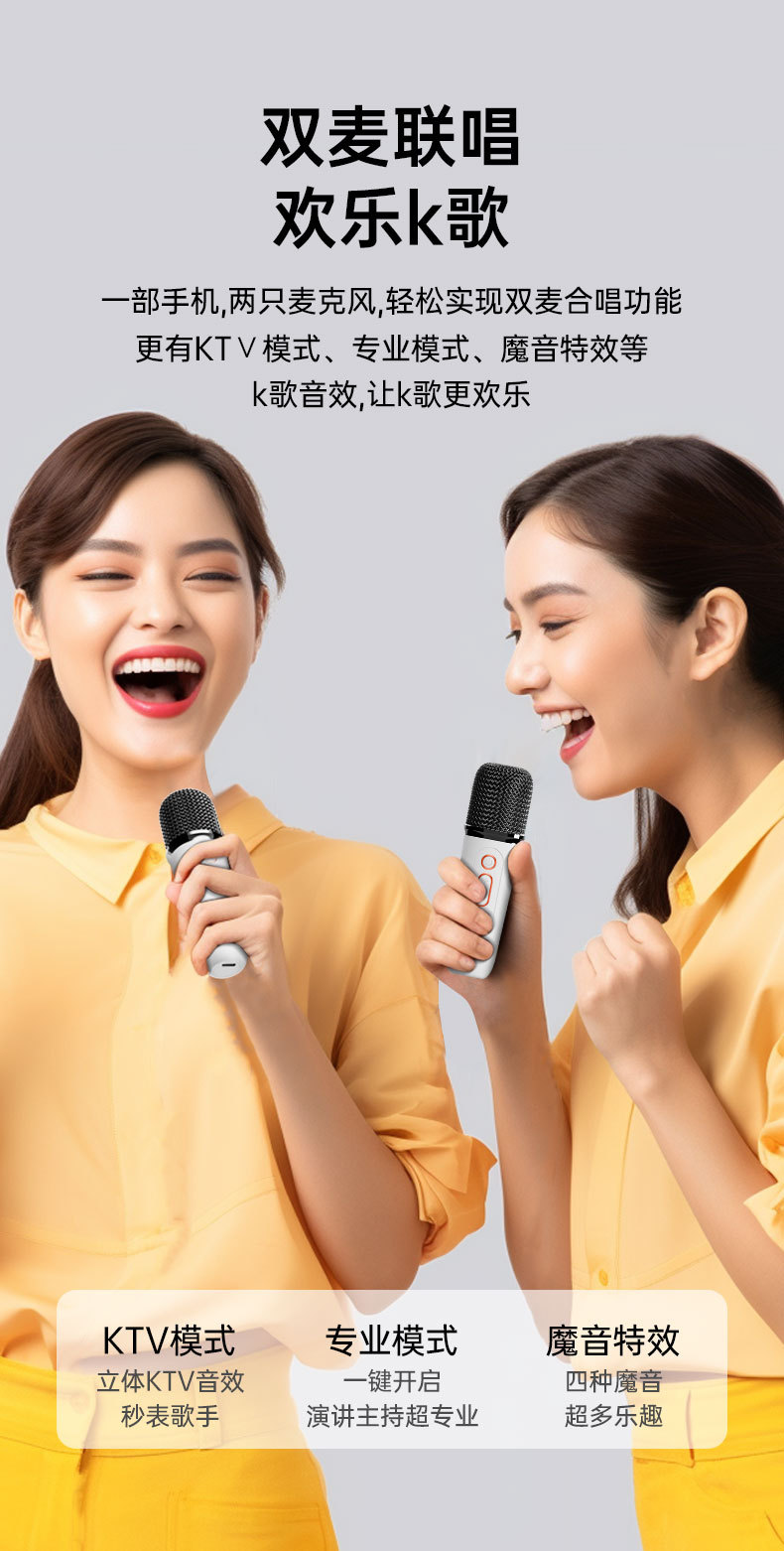 跨境热销无线K歌蓝牙音箱儿童卡拉OK家庭ktv话筒一体机麦克风音响详情6