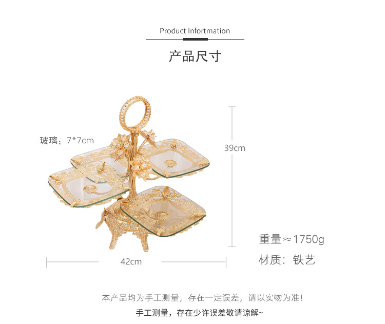 European-style ironwork glass fruit plate, high-end creative coffee table for home living room, snack and dried fruit display plate, dessert stand pic 2