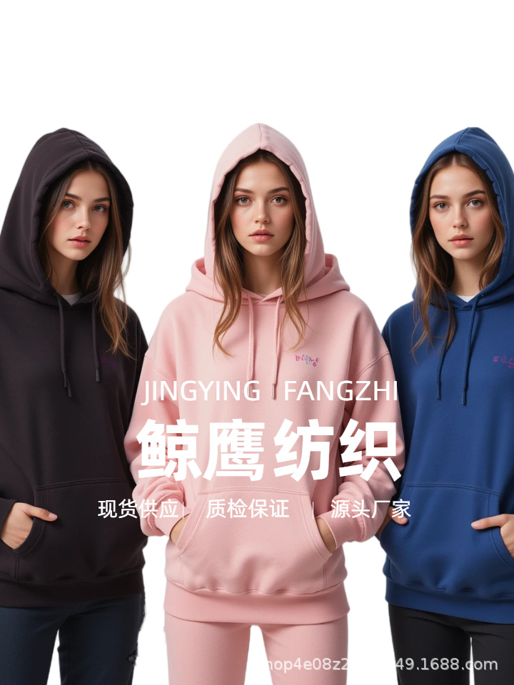 190灰色华棉卫衣面料女装短款卫衣外套女宽松韩版穆斯林女装详情1