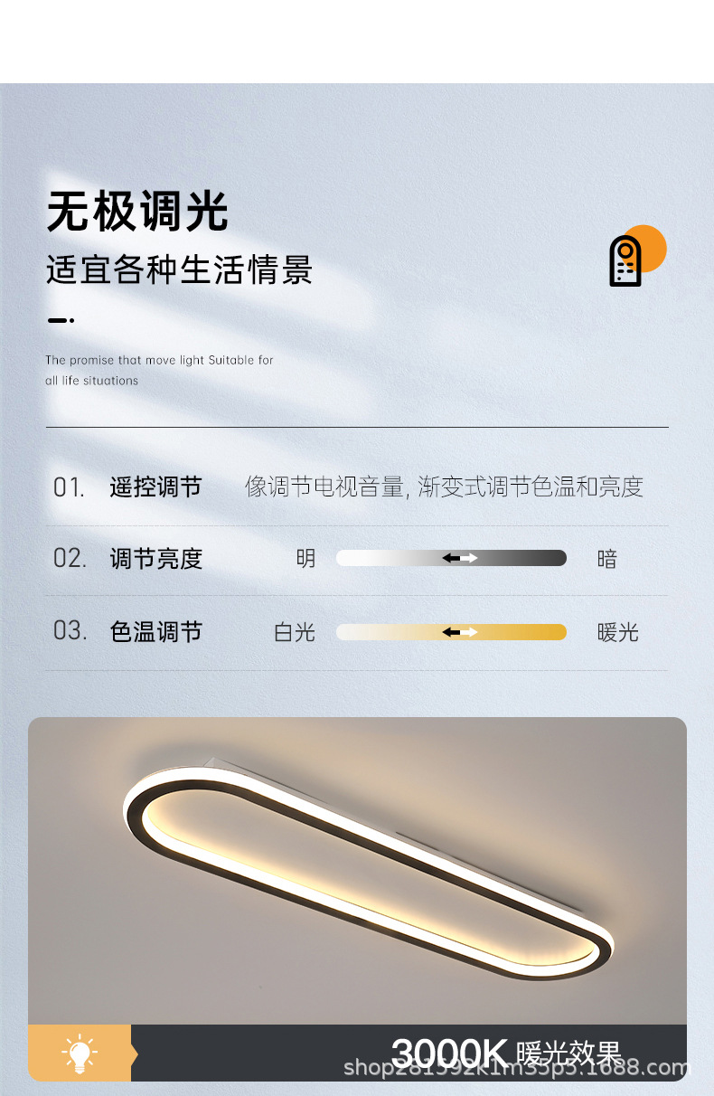 长条LED吸顶灯过道走廊阳台玄关衣帽间入户简约现代网红轻奢灯具详情5