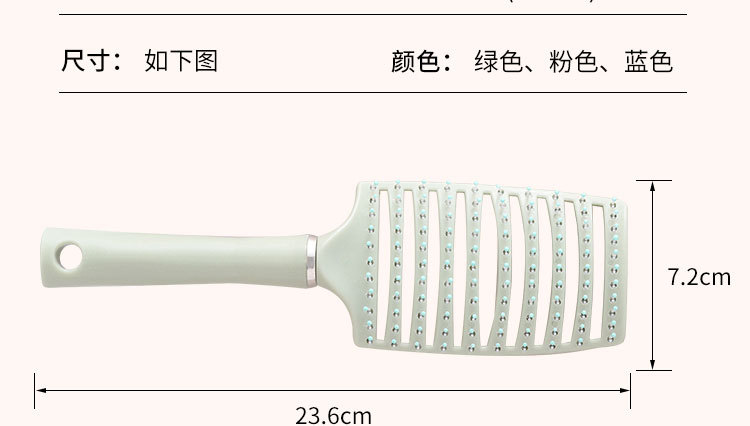 漾姿造型蓬松梳子女士长发按摩梳美发梳旅行便携式大弯梳排骨梳详情24