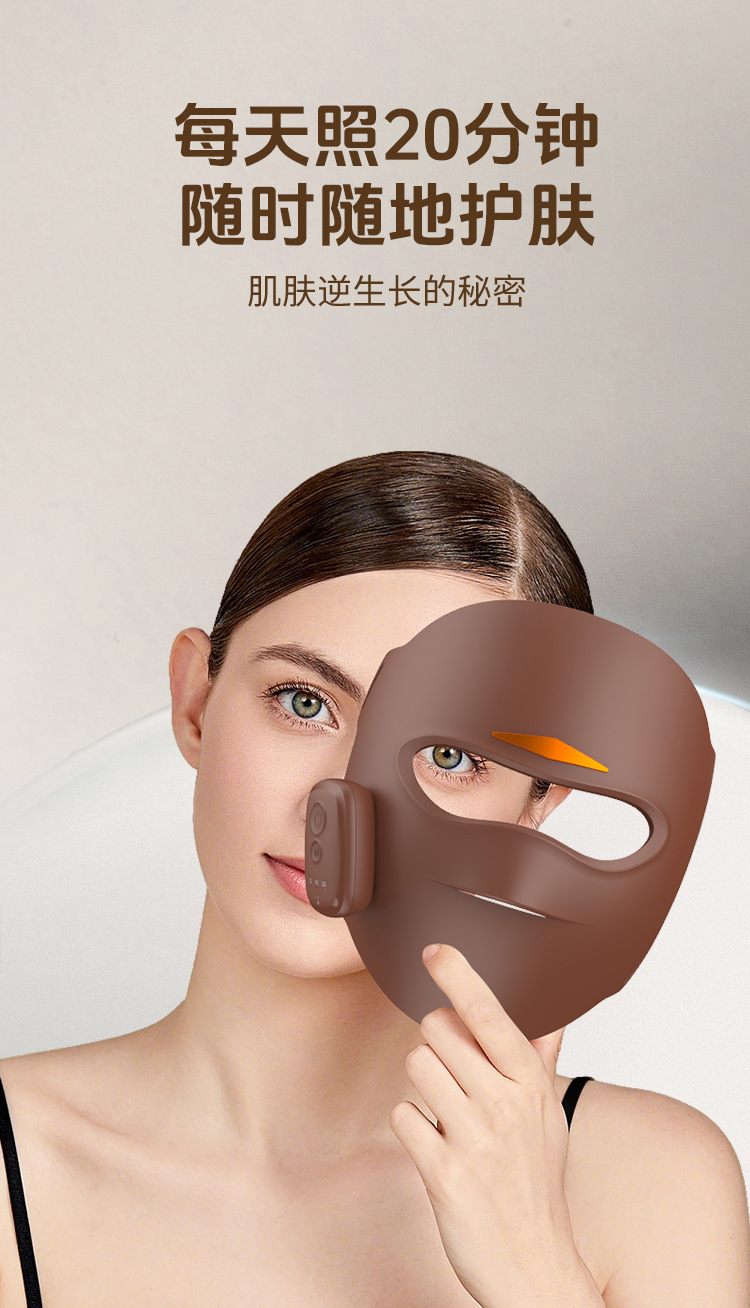 3D stereoscopic photon mask magnetic suction wireless LED red, blue and yellow light 850nm facial beauty device cross-border beauty mask pic 9