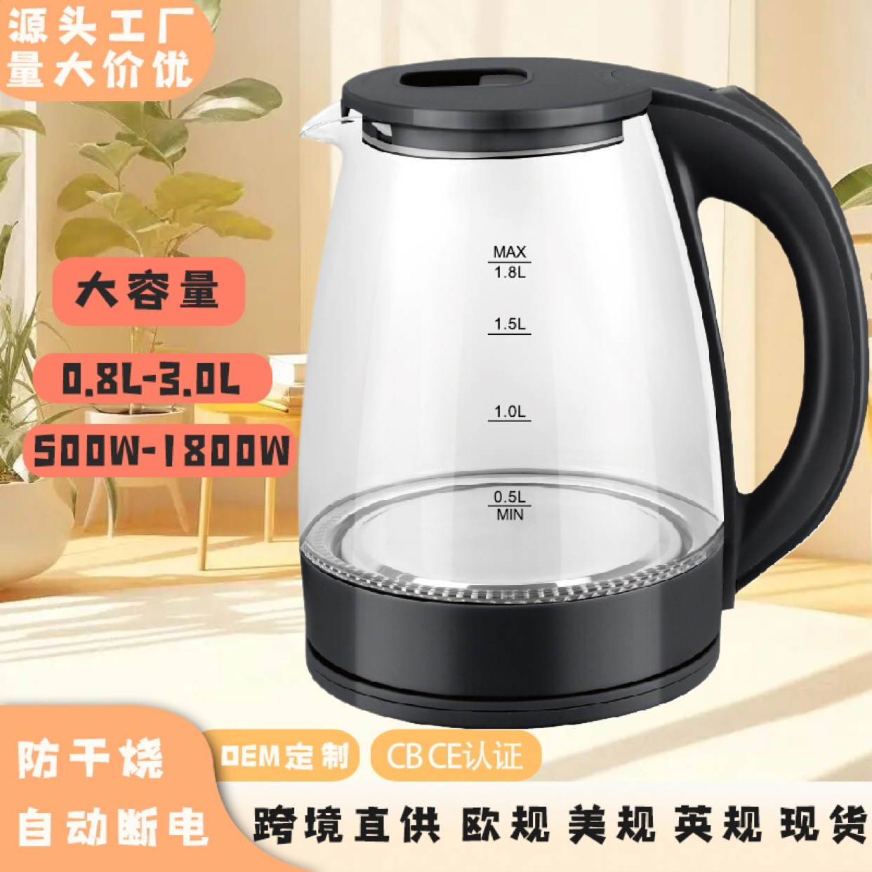 Cross-border kettle, large-capacity kettle, small electric kettle, stainless steel constant-temperature electric kettle, hot water kettle, mini household pic 36