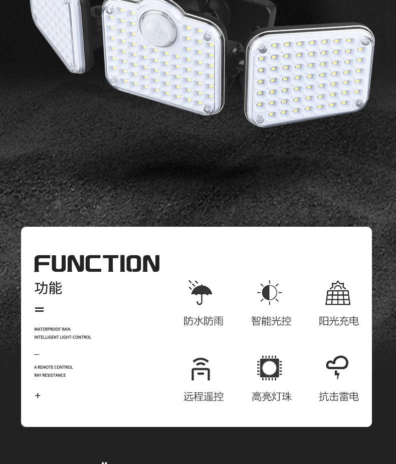 壁灯太阳能璧灯太阳能路灯旋转分体防水路灯人体感应道路照明庭院详情5