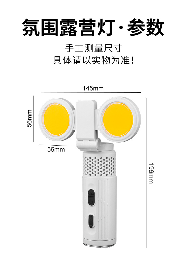 Cross-border COB high-intensity multi-functional color-changing light, strong magnetic work light, RGB marquee light, long-lasting rechargeable camping light, garden light, outdoor floor-standing lighting fixtures pic 14