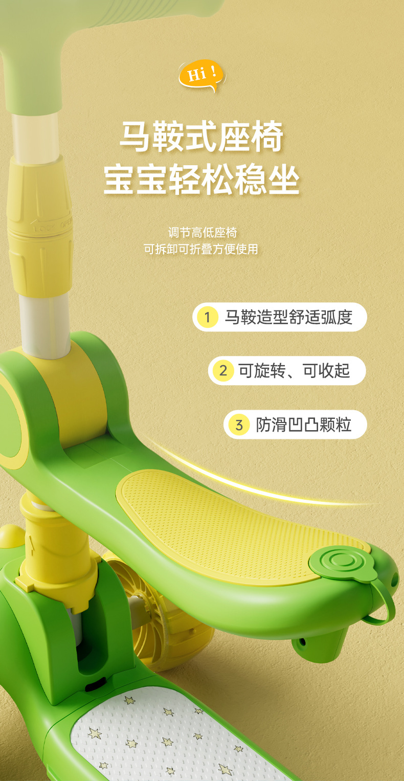 儿童滑板车批发1-3-6-12岁三合一踏板折叠款男女宝宝滑滑溜溜车详情6