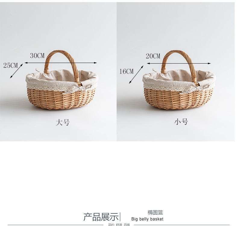 藤编野餐篮收纳购物篮鸡蛋礼品柳编水果篮手提采摘筐日用百货收纳防尘置物篮多用途家居整理详情5