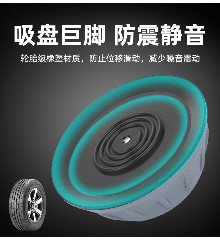 洗衣机底座固定防震增高滚筒波轮垫桌椅通用稳定脚垫静音减震垫详情8