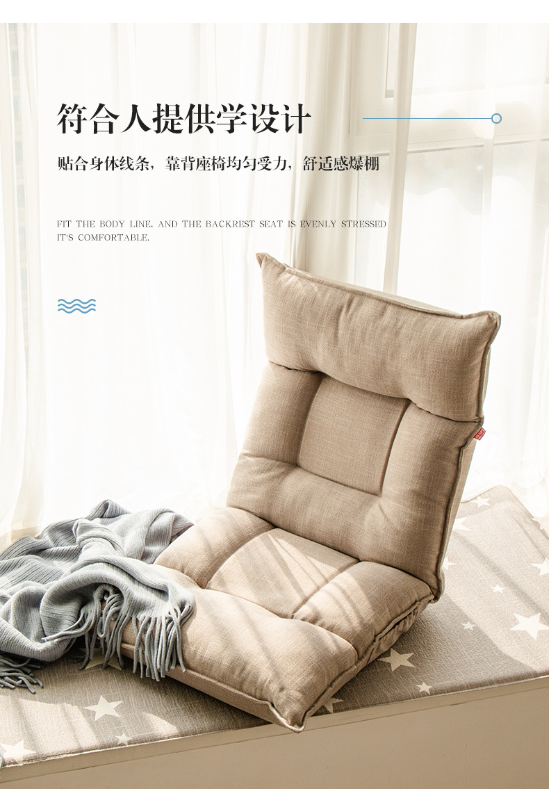 Lazy sofa, cross-border single tatami, Japanese Internet celebrity, adjustable living room, bedroom, balcony, bay window backrest sofa pic 9