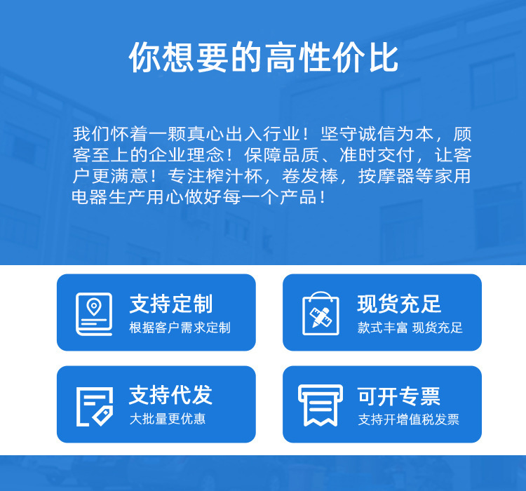 跨境榨汁机便携式充电榨汁杯家用电动usb小型搅拌打果汁杯MB-001详情4