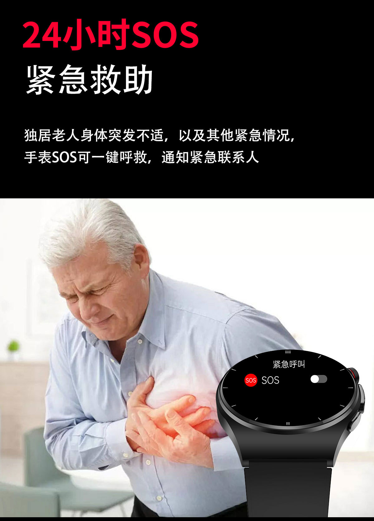 智能手表ET340蓝牙通话心率血氧血压睡眠计步健康监测运动手环表详情3