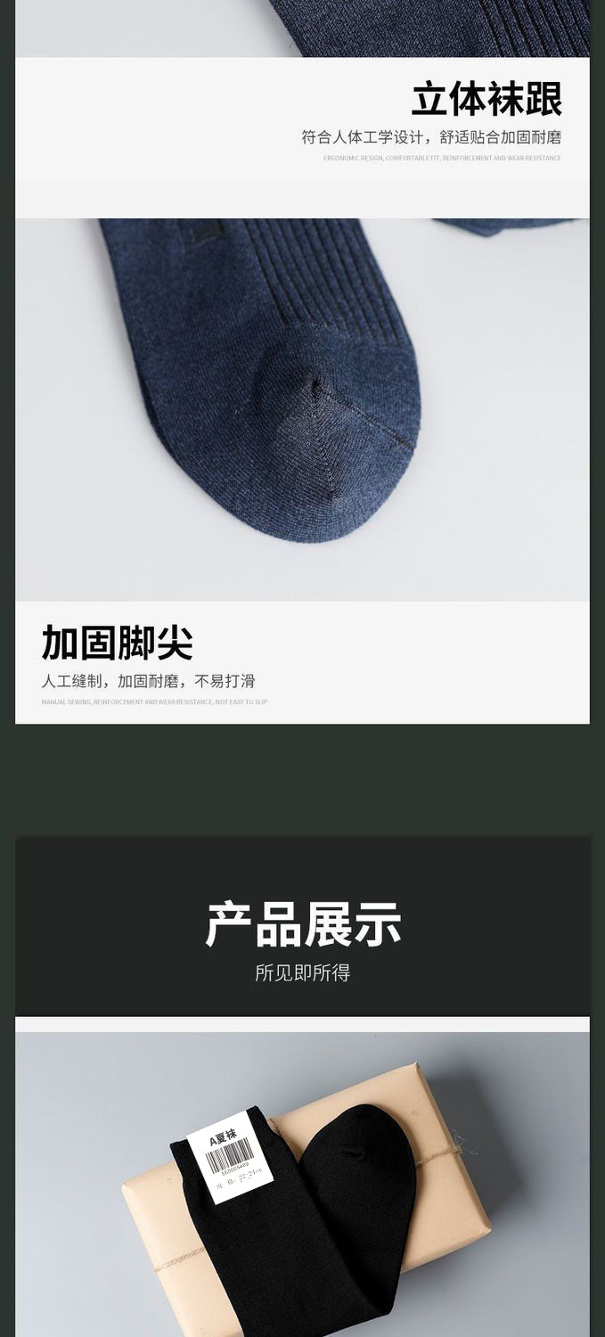 厂家直销军训袜子制式夏袜冬袜中筒耐磨黑色藏蓝户外跑步袜子训练详情4