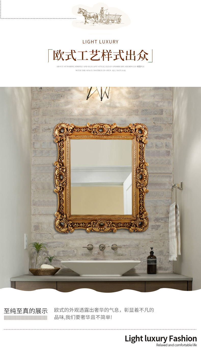 欧式古典油画框非树脂画框欧式浴室镜壁挂客厅玄关装饰镜子卫浴镜详情8