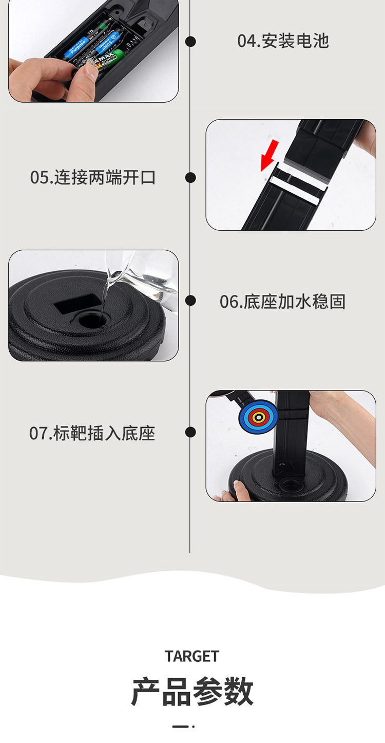 自动回位电子计分靶电动旋转标靶儿童练习射击移动标靶软弹枪玩具详情16