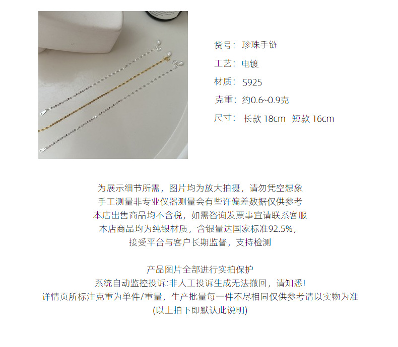 S925 sterling silver Korean version, a niche design sense, glittering pearl bracelet, a simple and retro Korean style jewelry accessory pic 3